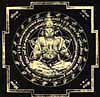 Hanuman- Yantra, [}̌g